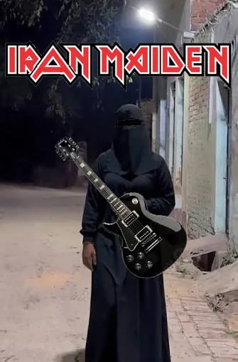 Person in black clothing and face covering holding electric guitar at night on a street. Text: IRON MAIDEN